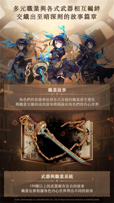 死亡爱丽丝台服4