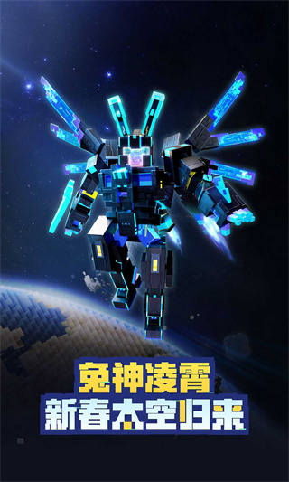 我的世界567版本1