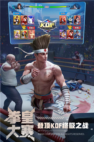 拳魂觉醒2