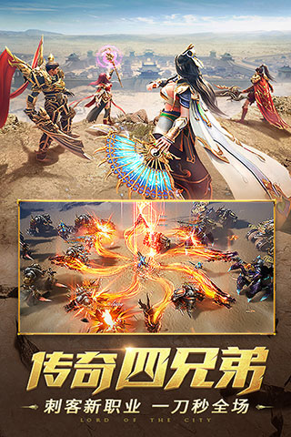 一刀传世内购破解版5