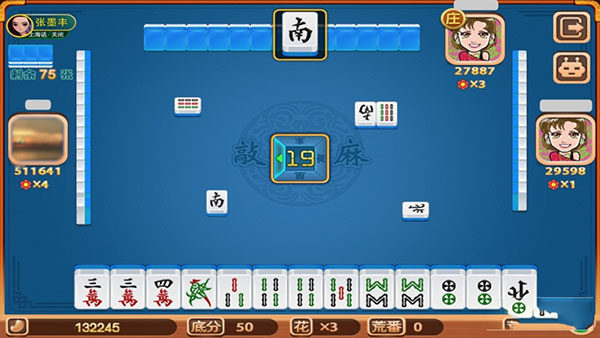 弈棋耍大牌安卓手机版4