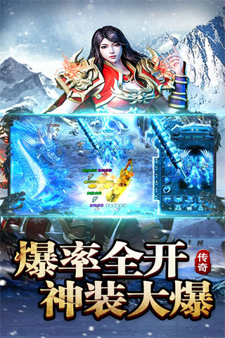 血饮天下单职业官方版1