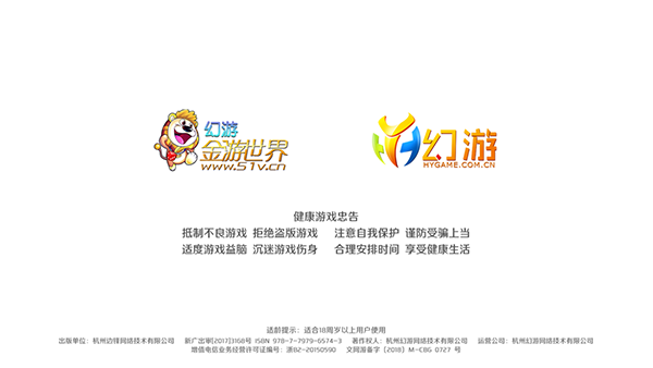 金游世界手机版1