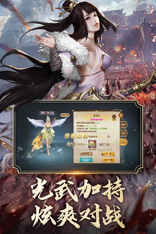 征途2手游变态版5