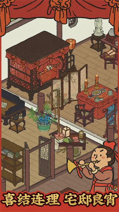 江南百景图华为版4