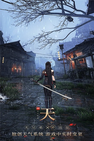 无双之王九游版2
