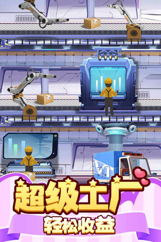 御龙城堡GM版1