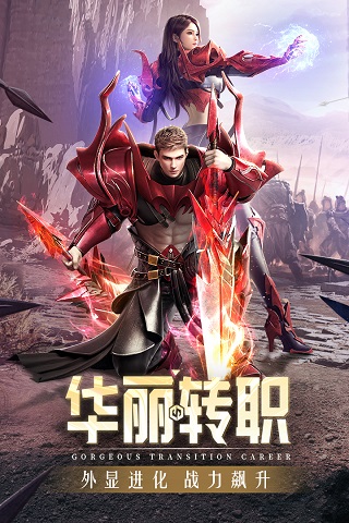 精灵盛典黎明满v版2