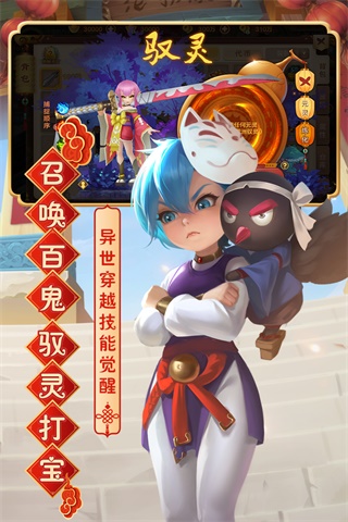 热血江湖怀旧版4