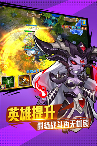 佣兵冲冲冲变态版2