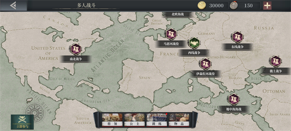 欧陆战争61914游戏3