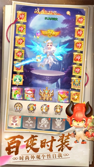 幻灵修仙传无限仙玉版1