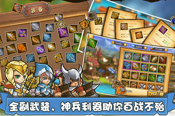 塔防之光单机版3