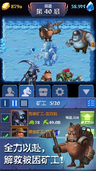 挖矿传说前传无限钻石破解版4