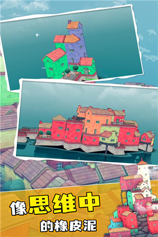 水乡小镇无限建造版5