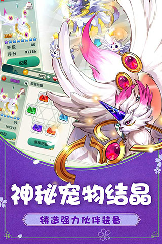 如果的世界九游版5