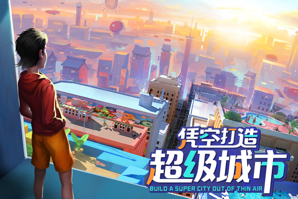 商道高手腾讯版5