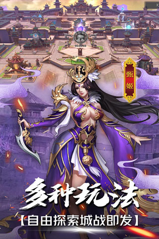 战机归来破解版3