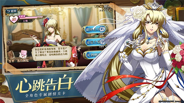 梦幻模拟战台服5