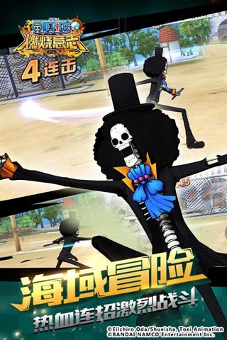 航海王燃烧意志华为版1