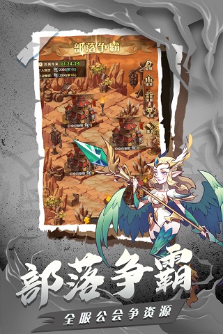 荣耀崛起九游版5