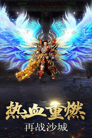 怒战雷霆九游版5
