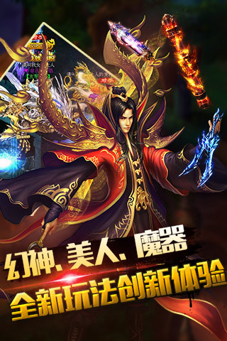 暗黑狂魔3