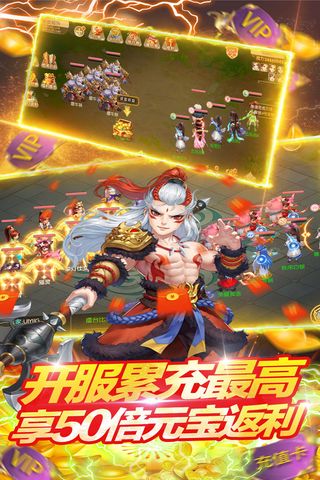 倾世情缘无限元宝版3
