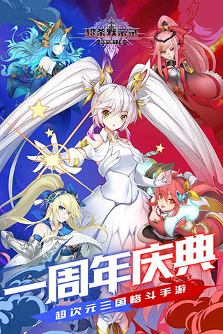 超杀默示录华为版3