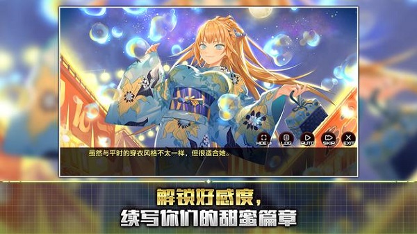 action对魔忍手游2023最新版2