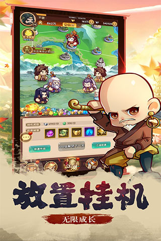 全民武馆破解版2