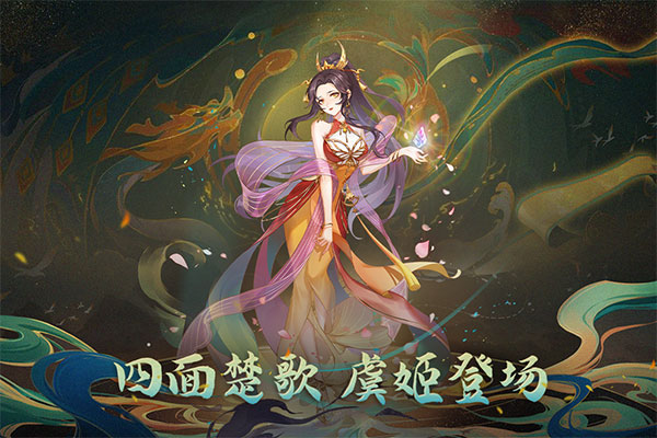 鸿蒙世界4