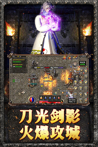 原始传奇破解版1