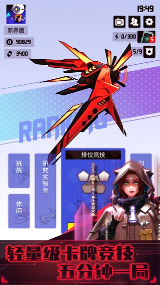 2047手游taptap版4