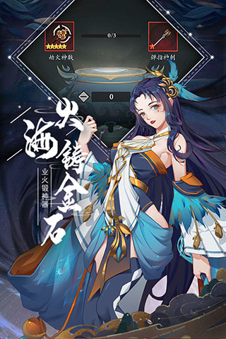 太初行礼包版3