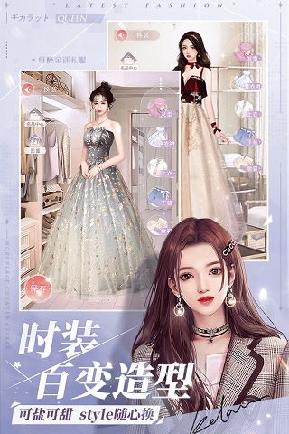 一千克拉女王5