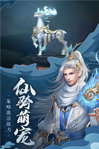 御剑决华为版1