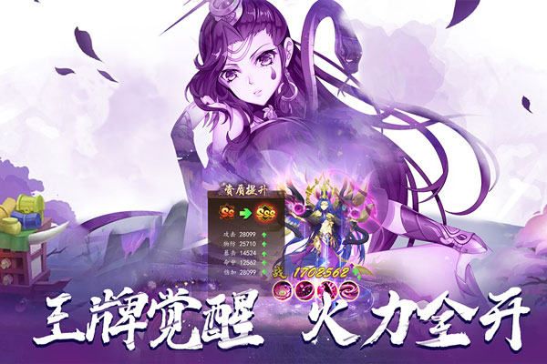百世文华录无限元宝版2