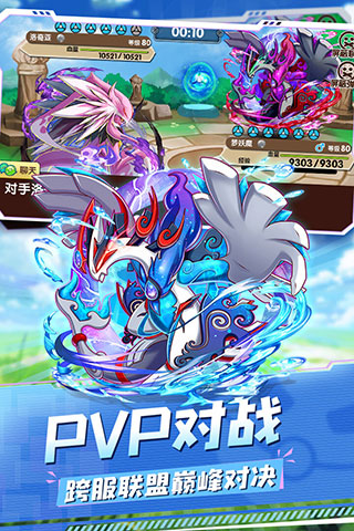 口袋之旅复刻版3