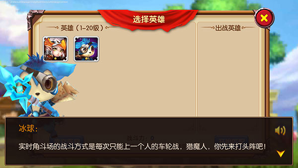守望特攻破解版2