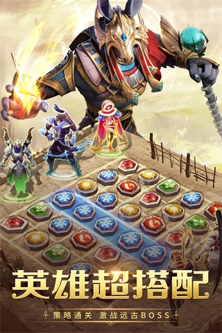 谜题大陆九游版3