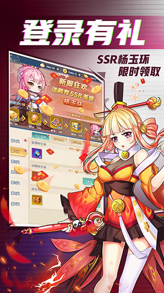 部落战联盟百度版1