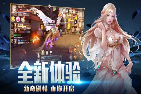 龙之法则GM版2