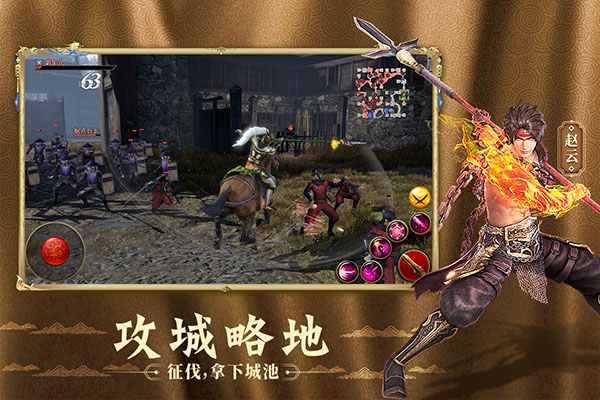 极无双百度版2