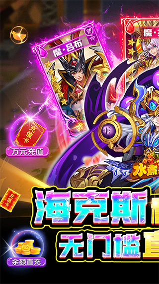 水煮三国小米版1