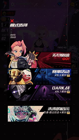 刀光与少女2023最新破解版(战斗少女跑酷)1