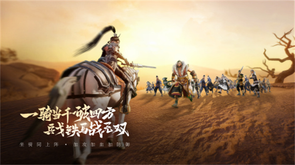 上阳赋手游2