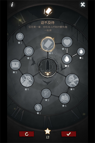 月圆之夜官方正版4