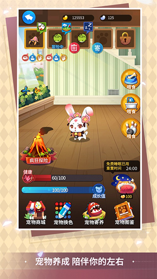 天黑请闭眼3