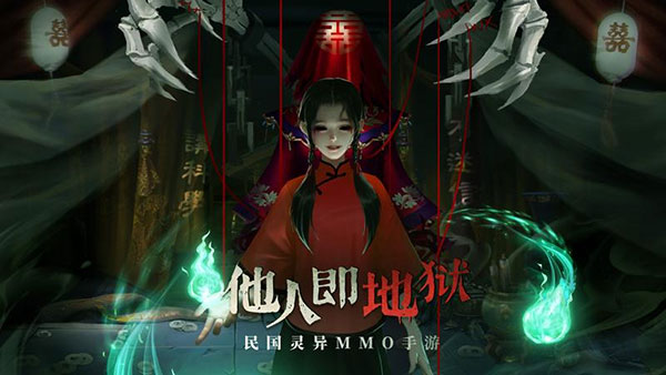 魔法启示录华为版1
